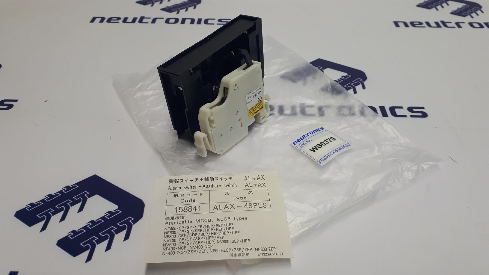 Generic ALAX-4SPLS Alarm / Aux Switch